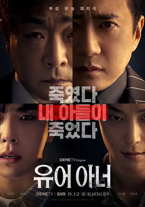 神马影院在线观看视频 - 狂飙
